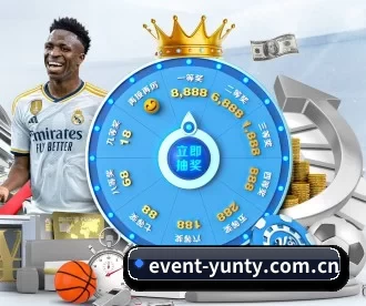 event-yunty.com.cn APP 深度功能