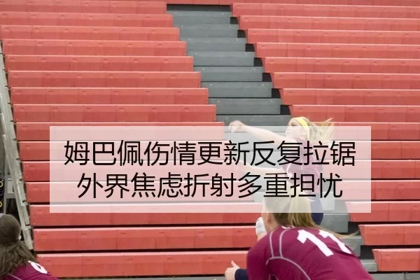 mu-ba-pei-shang-qing-geng-xin-fan-fu-la-ju-wai-jie-jiao-lv-zhe-she-duo-zhong-dan-you-2-132.jpg