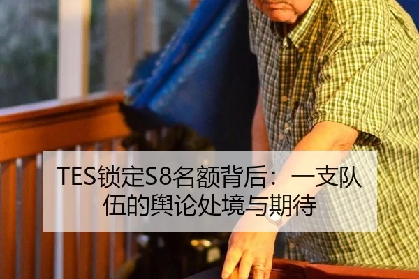 suo-ding-ming-e-bei-hou-yi-zhi-dui-wu-de-yu-lun-chu-jing-yu-qi-dai-2-589.jpg
