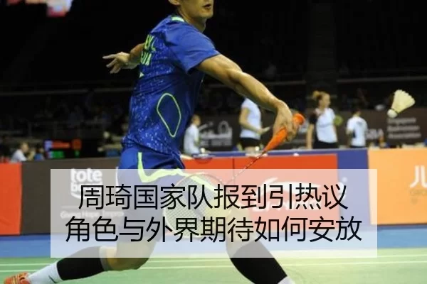 zhou-qi-guo-jia-dui-bao-dao-yin-re-yi-jue-se-yu-wai-jie-qi-dai-ru-he-an-fang-2-493.jpg